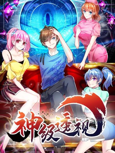 天才狂医漫画