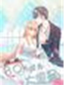 30天成为大明星