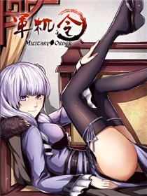 军机令小说漫画