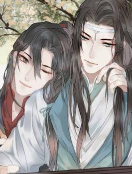 魔道祖师漫画