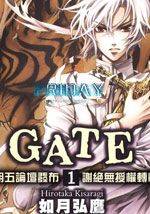 GATE-3654