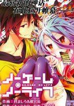 nogamenolife轻小说全卷txt海报