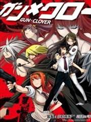 GUNXCLOVER