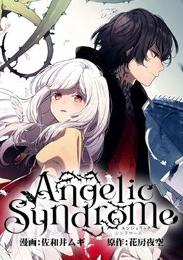 angelic syndrome_8