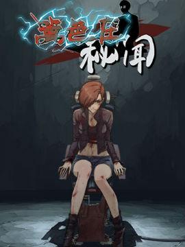 篱笆庄_8