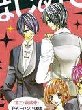 name please漫画漫画