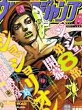 JOJO奇妙冒险第08部-2220