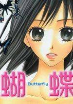 蝴蝶Butterfly-4865