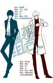 漫画组合画漫画