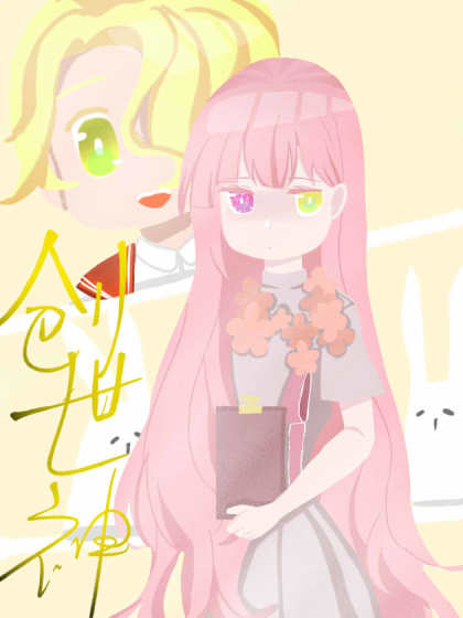 创世神_6