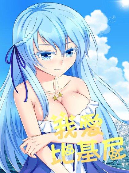我爱比基尼_6