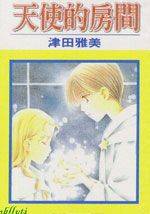 天使的房间漫画