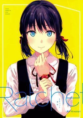 (C94)Ratchet
