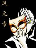 风元素