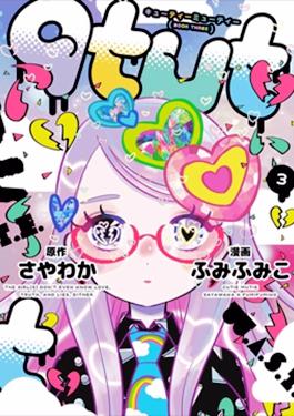 Qtμt_8