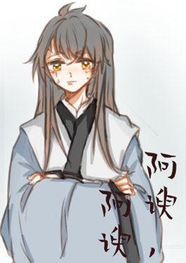 阿谀，阿谀_6