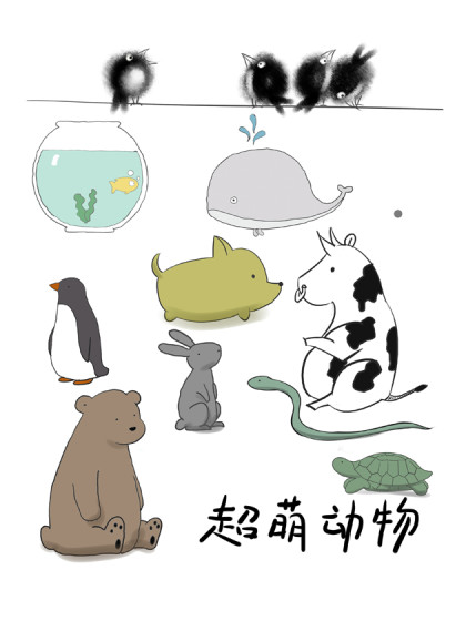 超萌动物_2