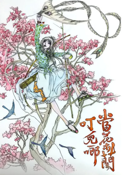 叮儿啷当花木兰_2