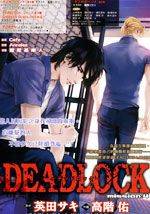 DEADLOCK海报