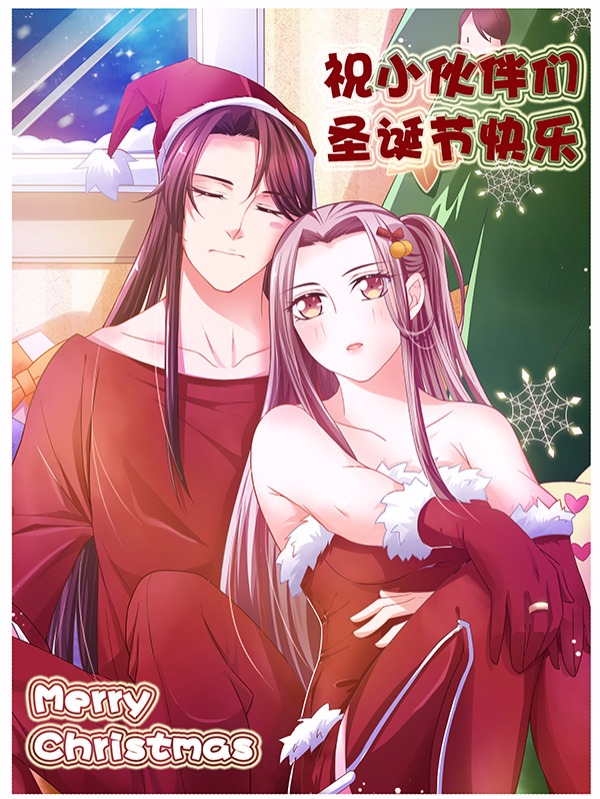 极品女相腹黑皇_8