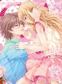 校草的绝宠宝贝