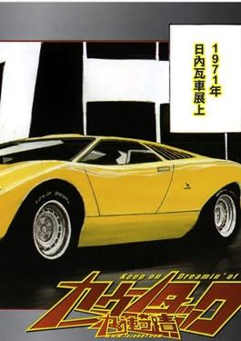 Countach-极速奇迹-15172