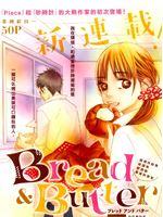 BreadButter漫画