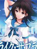 StrikeTheBlood-3522