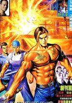 四九之战无不胜