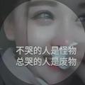用户7474379566016头像