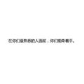 高低纹个龙头像