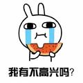 峰30152973头像