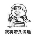 暒洸哋嫙侓头像