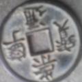 别问我是谁呀123头像