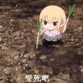 枷锁欲念头像