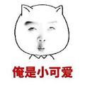 八千趣闻头像