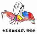 无双青山r7头像
