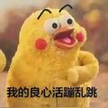 兔角东头像