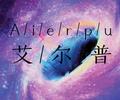 Aierpu头像