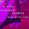 威记869头像