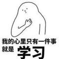 打劫333头像