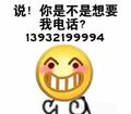 请叫我舒叔吖头像