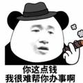 一个人sic5头像