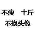 用户4777561533488头像