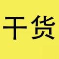 温柔轮船zUg头像