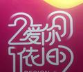 我是故都头像