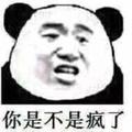 木易9429头像