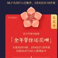 你猜裴头像