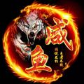 过客9658813468113头像