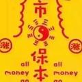 费文华231头像